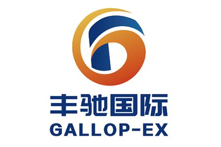 广州丰驰国际物流